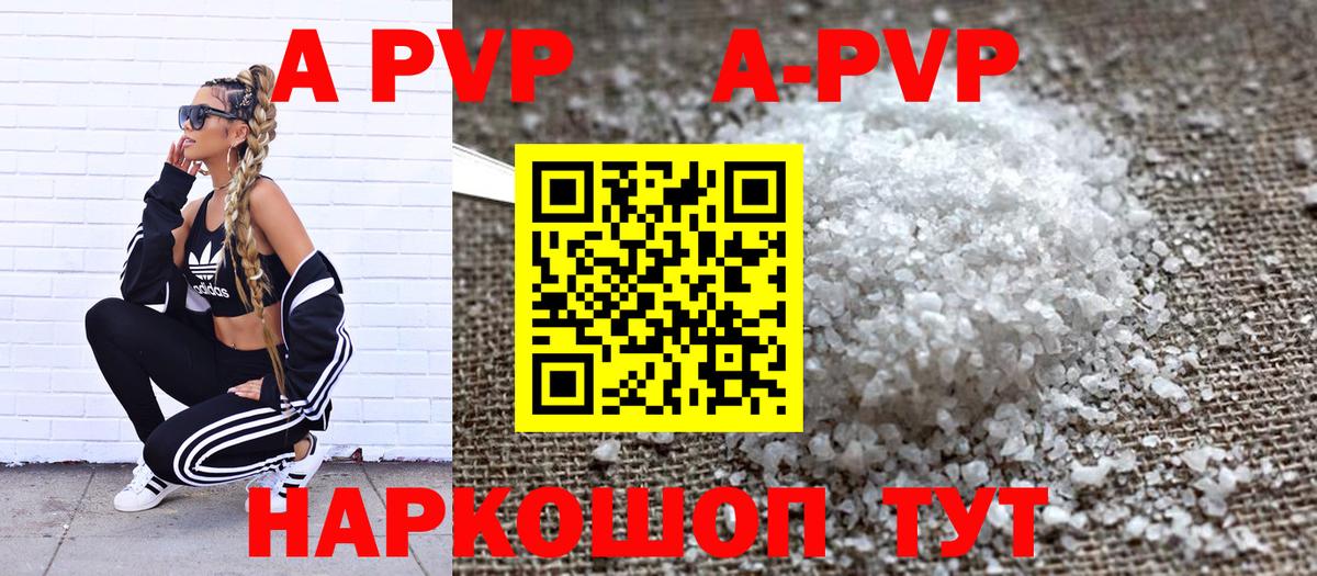 Великий Новгород  A PVP VHQ  A-PVP СК КРИС  Альфа ПВП  Вход с VPN 