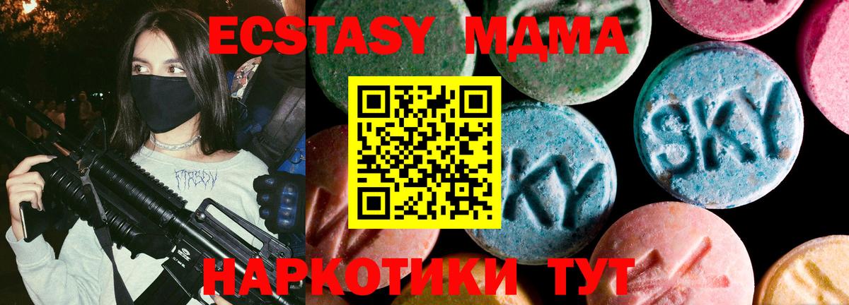 Ecstasy ешки  Ecstasy Cube  Великий Новгород  Вход с VPN 
