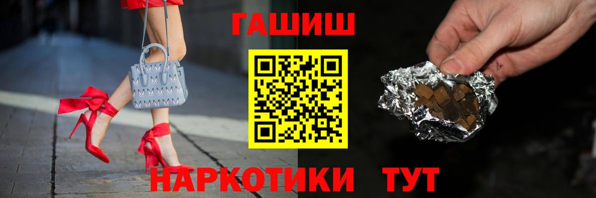 Гашиш ice o lator Великий Новгород