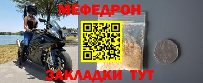ешки Мариинск