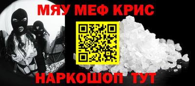 ешки Мариинск