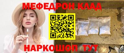 2c-b Малоярославец