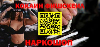 кокс Малгобек