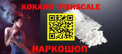 ешки Мариинск