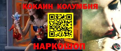 ешки Мариинск