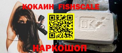 ешки Мариинск