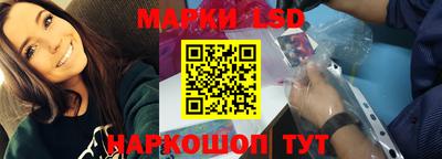синтетический гашиш Ливны