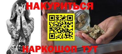 синтетический гашиш Ливны