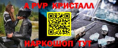 кокс Малгобек