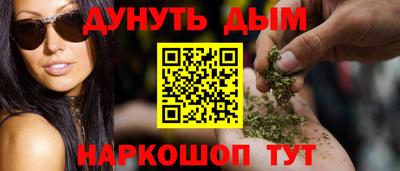 ешки Мариинск