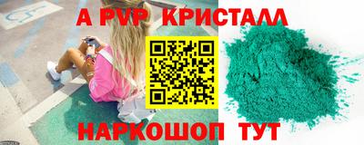 кокс Малгобек