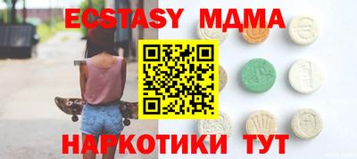 синтетический гашиш Ливны