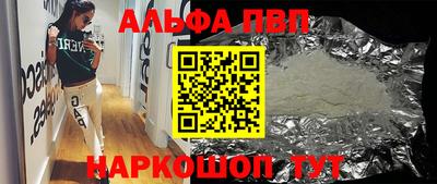ешки Мариинск