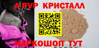 кокс Малгобек