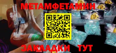 синтетический гашиш Ливны