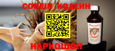 2c-b Малоярославец