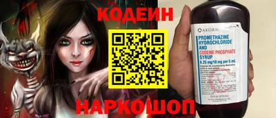 ешки Мариинск
