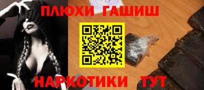 кокс Малгобек