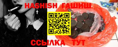 ешки Мариинск