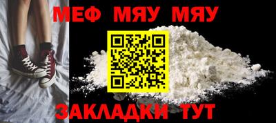 ешки Мариинск