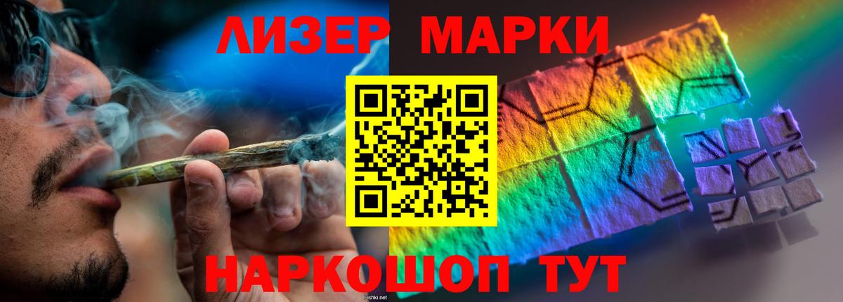 Лсд 25 экстази кислота  Лсд 25 экстази кислота  LSD-25 экстази  Великий Новгород  Вход с VPN 