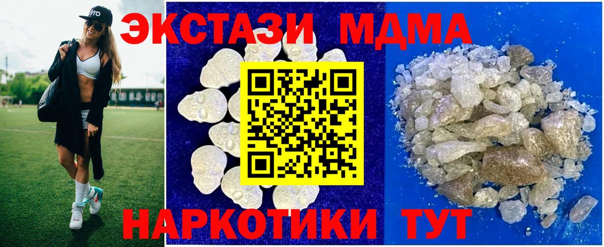 MDMA VHQ Великий Новгород
