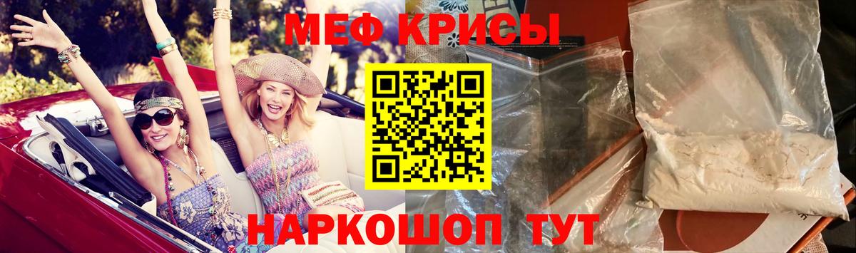 Великий Новгород  Мефедрон мяу мяу  Вход с VPN  МЯУ-МЯУ  Мефедрон кристаллы 