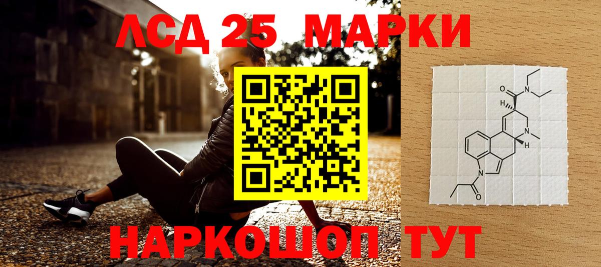 Марки N-bome 1,8мг Великий Новгород