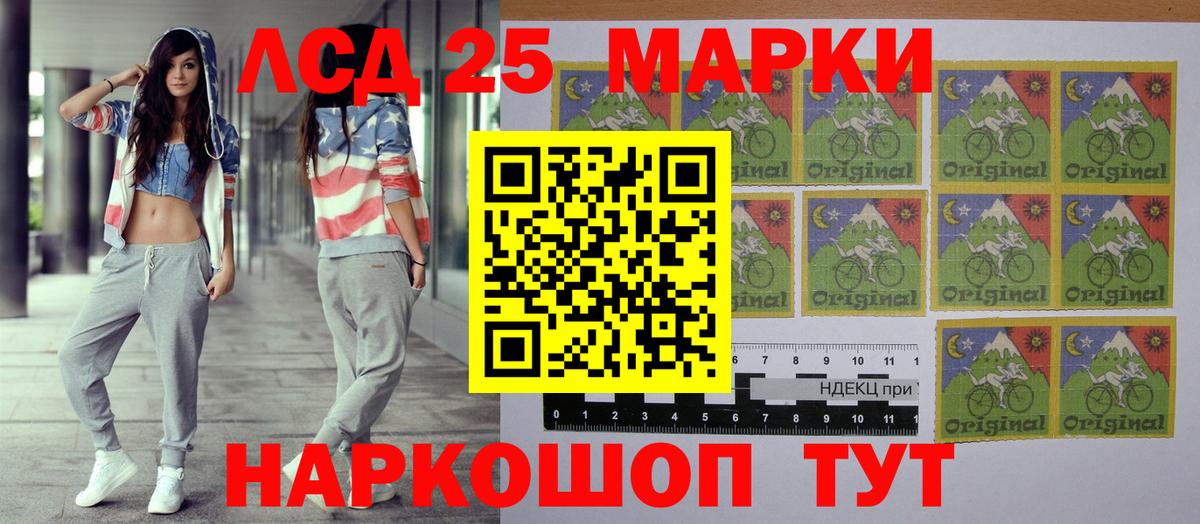 Великий Новгород  Наркотические марки 1,5мг  Вход с VPN  Наркотические марки 1,5мг 