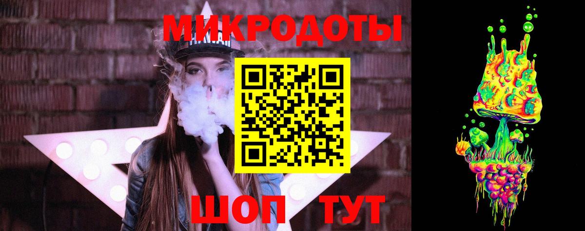 Псилоцибиновые грибы мицелий Великий Новгород