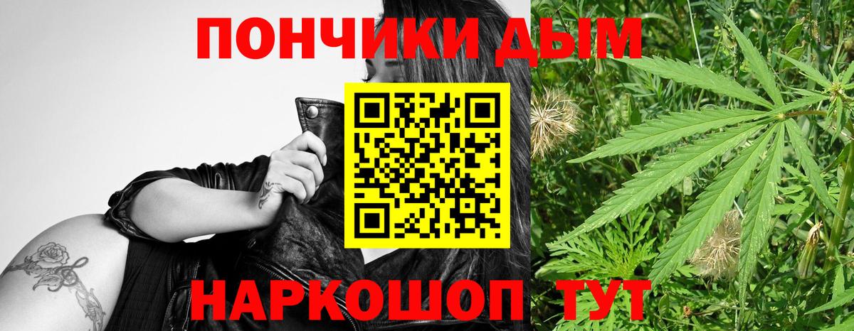 Конопля планчик  Марихуана индика  Конопля White Widow  Вход с VPN  Великий Новгород 